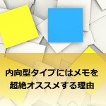 紙とペンがあればできる「やる気が出る」方法
