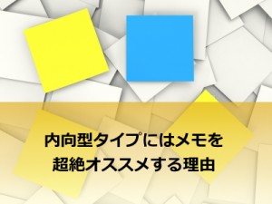 紙とペンがあればできる「やる気が出る」方法