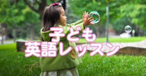 子どもの記憶力をアップするのに有効なアイテムを発見！