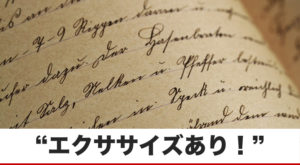 一切値引きしないで、「安い！」と価値を感じさせる方法！